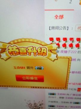 冰💋心的憧憬主播照片