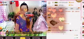 🌹笑笑💋主播照片