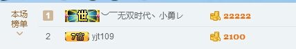 嗜梦旅人沉睡不醒的主播照片