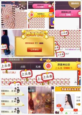 凡音🧡歌手加油主播照片