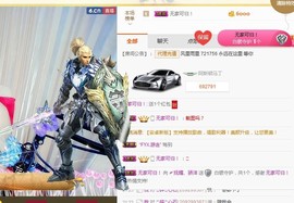骄洋从心开始主播照片