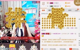 ╰ゞ✿迷雪儿✿ゞ╮主播照片