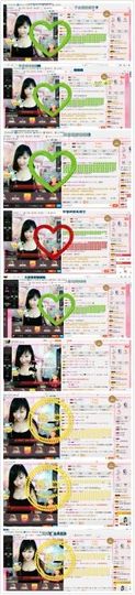 🍒大圆肉肉哒主播照片
