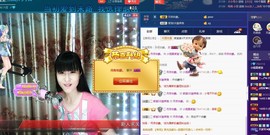 小提莫虎妞主播照片