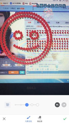 丹从心开始求老板主播照片