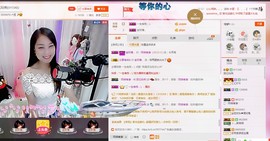 昵称被和谐5033主播照片