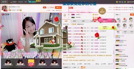 昵称被和谐5033主播照片