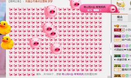 小艺停播主播照片