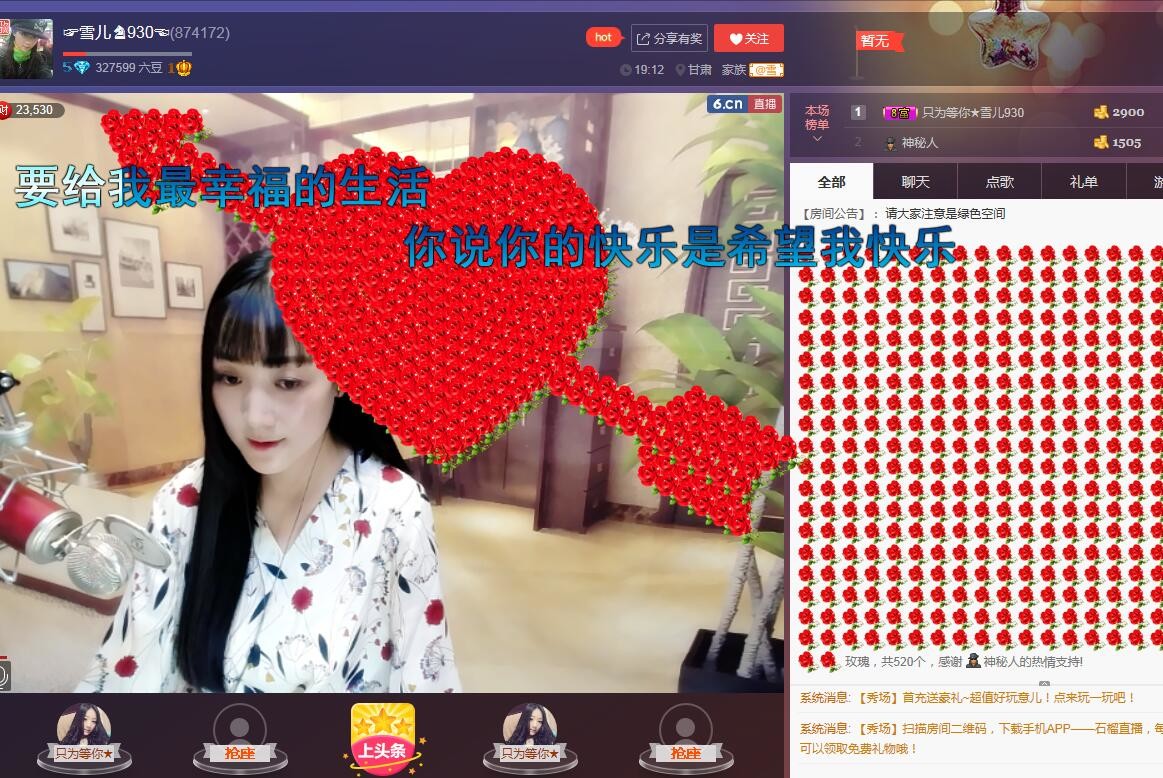 ☞雪儿♞930☜的图片