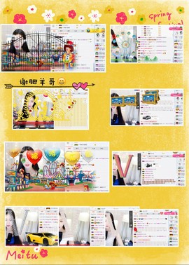 鑫儿～主播照片