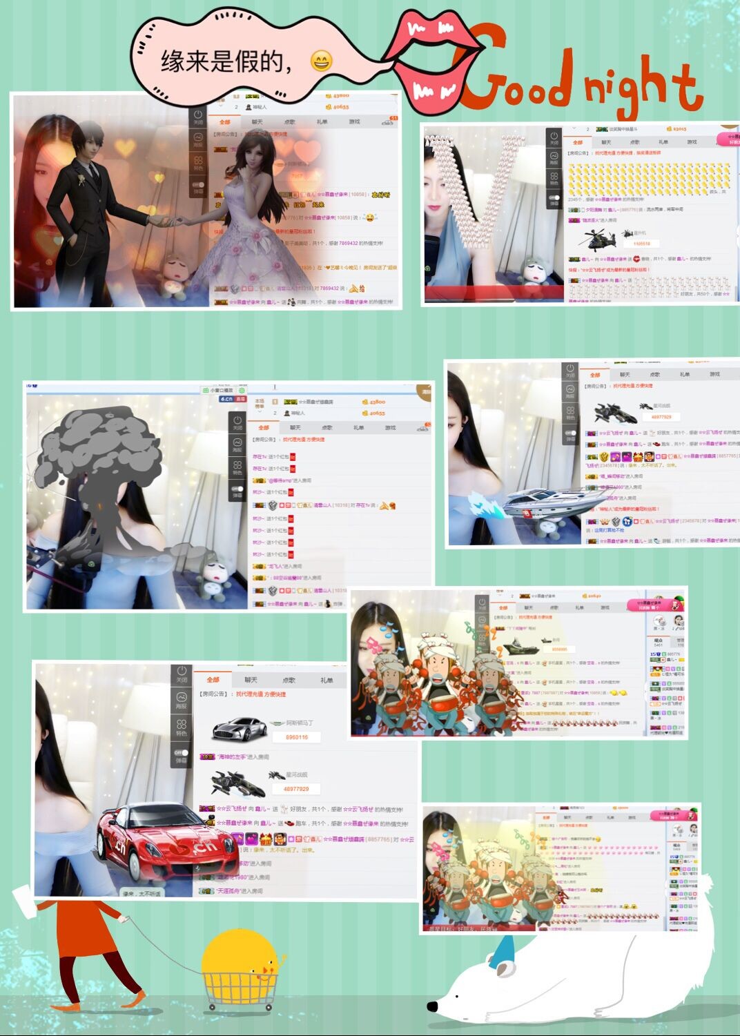 鑫儿～的图片