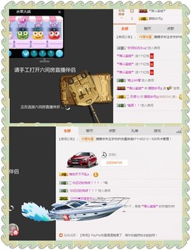 朦胧~～主播照片