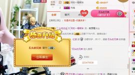 不知道呀……主播照片