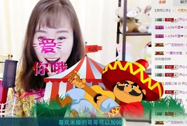 曾经叫豆豆主播照片