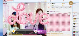 海伦爱唱歌主播照片