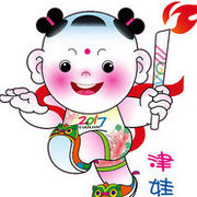 ✿玉兔天津共享单车哥