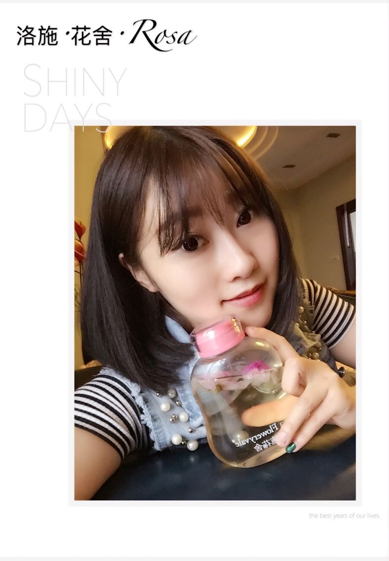 🌺瑰色流年的主播照片