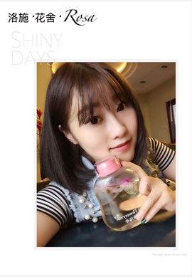 🌺瑰色流年主播照片