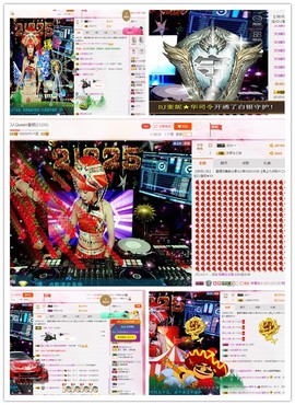 DJ21225主播照片