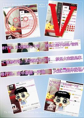 广善★彡婷妹主播照片