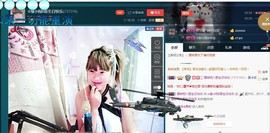 ☆缘☆酒妹主播照片