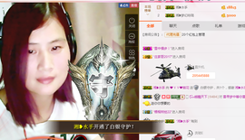 逐流寻梦主播照片