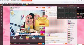 再见了12主播照片
