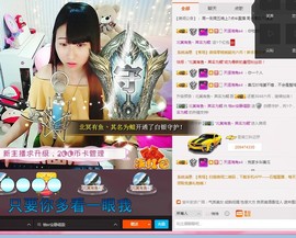 再见了12主播照片