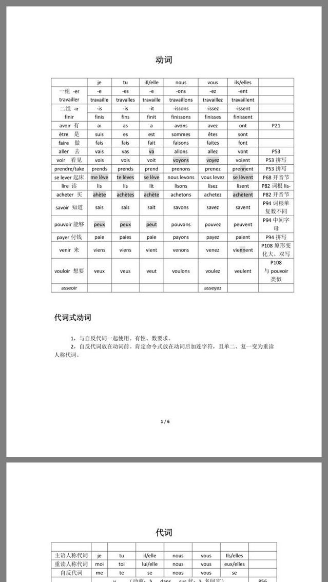 CL❤小仙的主播照片