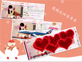 开心❤️❤️果主播照片