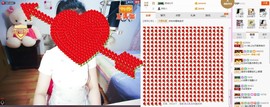 C_@欢喜*牡丹主播照片
