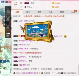 ℒℴvℯ玲妹妹♪♪主播照片