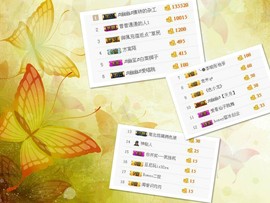 幽校长暂停主播照片