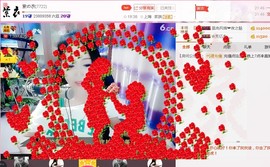 漩︽╯❤☆❤╰︽颩主播照片