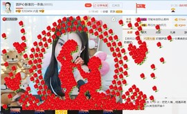 漩︽╯❤☆❤╰︽颩主播照片