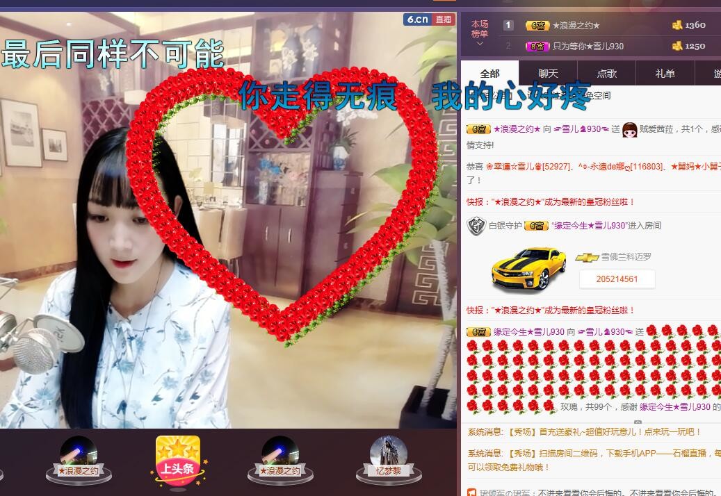 ☞雪儿♞930☜的图片