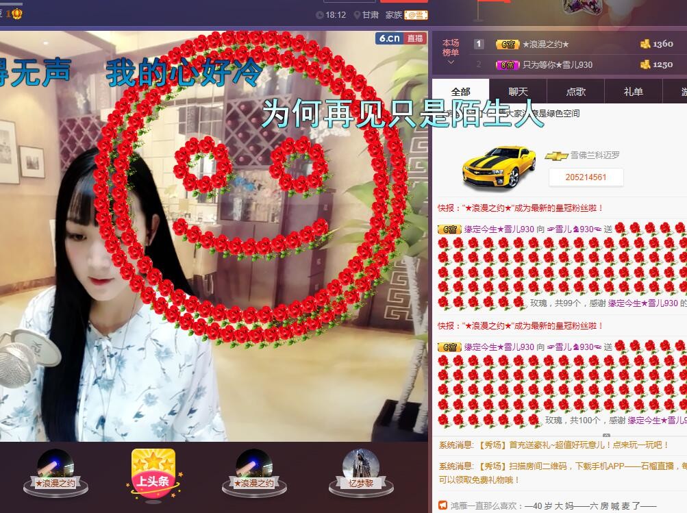 ☞雪儿♞930☜的图片