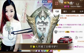 ゞ悠乐★婉儿つ主播照片