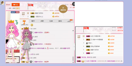 小哈妹“”“”“”主播照片