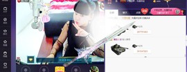 じ☆ve燕★儿主播照片