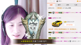 逐流寻梦主播照片