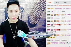 206浪退隐江湖😎主播照片