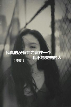 1316梦梦求陪伴主播照片
