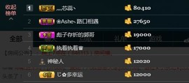彪子✺小存折主播照片