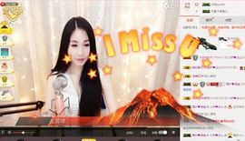 小妖❤出山主播照片
