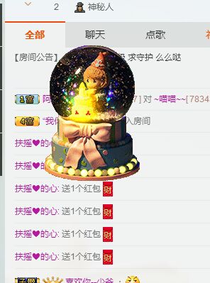阿雯妹妹今天停播主播照片
