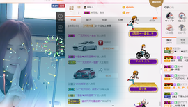 逐流寻梦主播照片