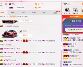 逐流寻梦主播照片