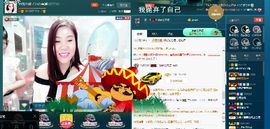 小娘子手机直播主播照片