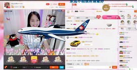 昵称被和谐5033主播照片